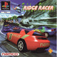 THE PLAYSTATION REVOLUTION DIGITAL DOWNLOAD (4K)